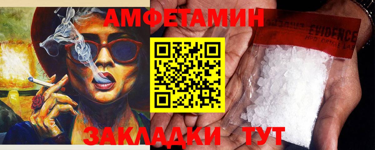 Острогожск  АМФ 98%  АМФ  Вход с VPN 