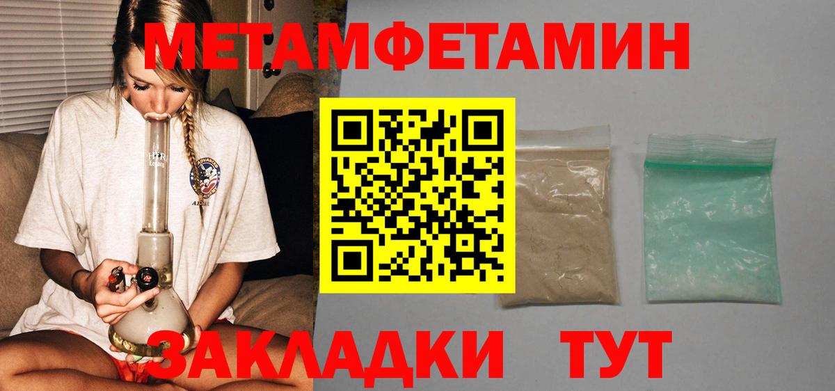 АМФ Розовый Острогожск