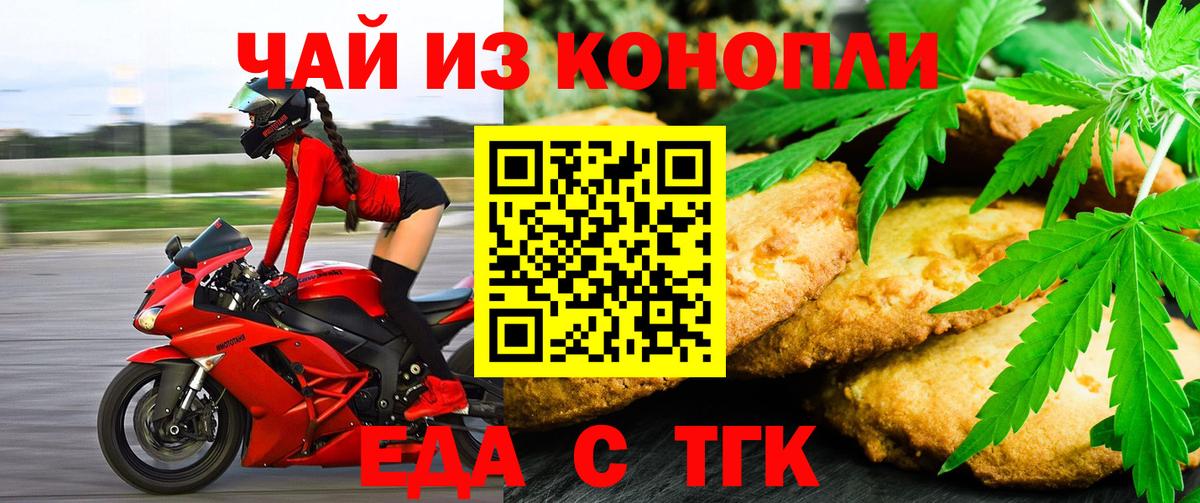 Мефедрон Острогожск