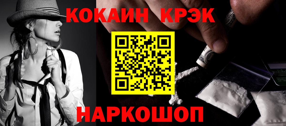 Cocaine  Вход с VPN  МАРИХУАНА  Острогожск  Гашиш  МЕФ кристаллы 