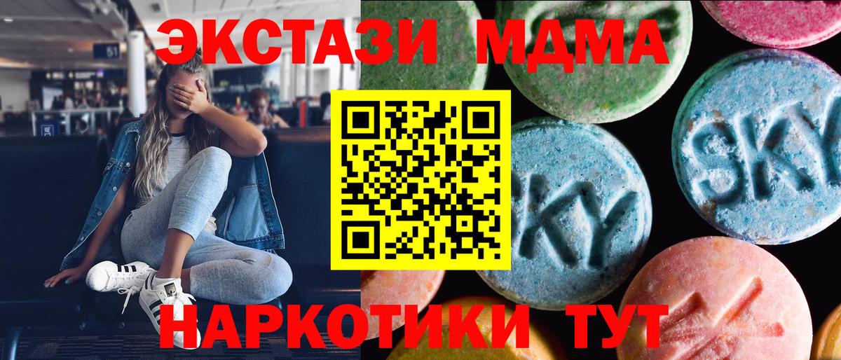 ЭКСТАЗИ Cube Острогожск