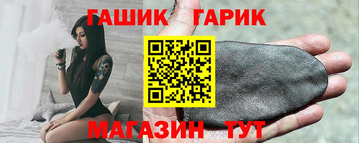 ГАШИШ индика сатива Острогожск