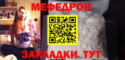 прущая мука Бугуруслан