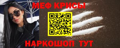 прущая мука Бугуруслан