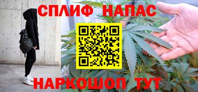 гашишное масло Рыбинск