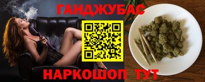 дурь Бузулук