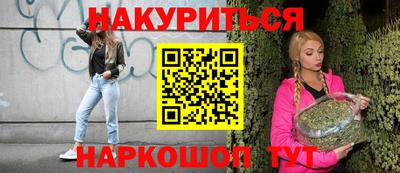 дурь Бузулук