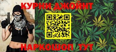 ПСИЛОЦИБИНОВЫЕ ГРИБЫ Рузаевка