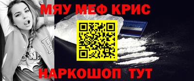 прущая мука Бугуруслан
