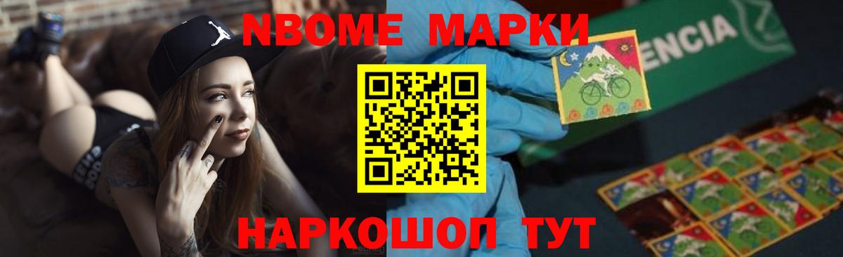 LSD-25 экстази ecstasy Острогожск