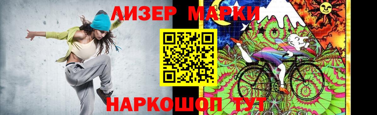 LSD-25 экстази ecstasy  Лсд 25 экстази ecstasy  Острогожск  Вход с VPN 