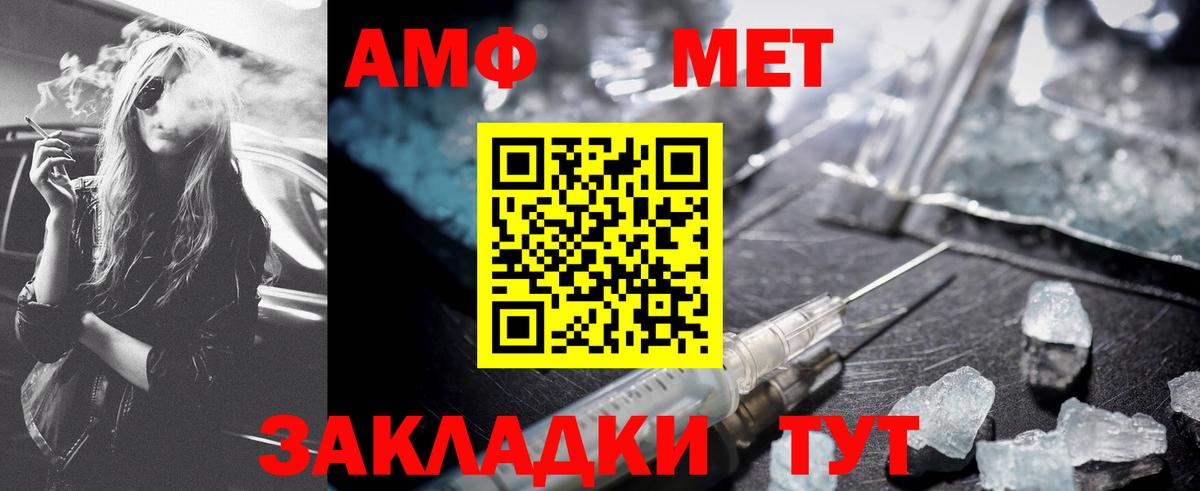 Первитин витя Острогожск