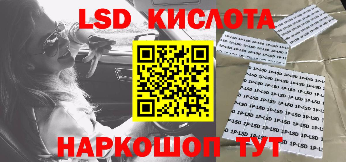 Острогожск  Наркотические марки  Вход с VPN  Марки NBOMe 1,8мг 
