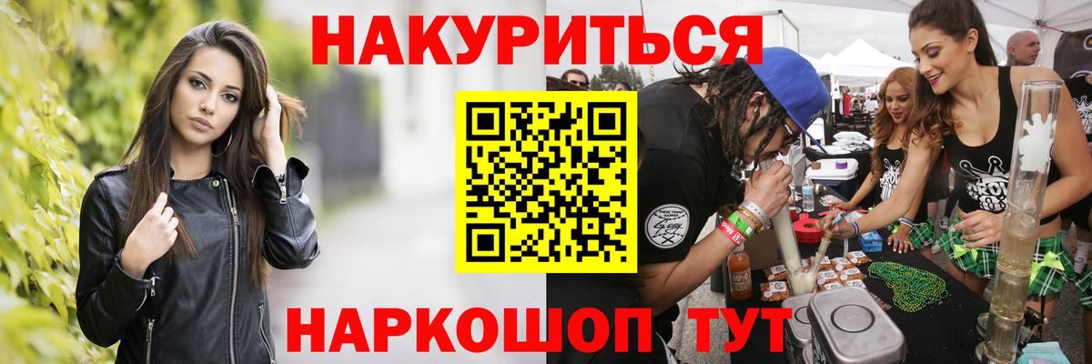 Каннабис Bruce Banner  Марихуана MAZAR  Марихуана THC 21%  Острогожск  МАРИХУАНА White Widow  Вход с VPN 